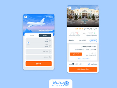 UTRAVS Application (Travel app) app flight hotel omidreza askarian product design travel ux design