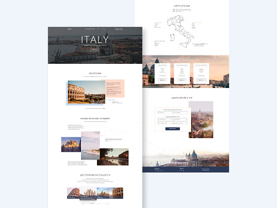 Landing Page for travel agency "Travel" design ui ux бизнес веб дизайн италия лендинг путешествие тур экскурсии