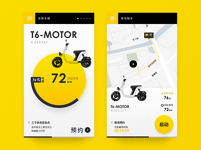 bike sharing concept app bike sharing electrombile motor progress rent yellow