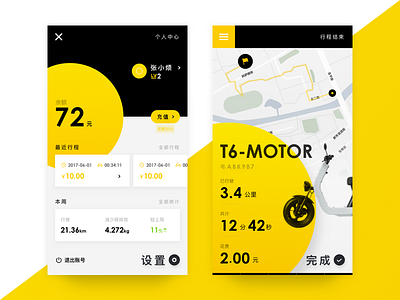 bike sharing concept - second app bike sharing electrombile motor progress rent yellow