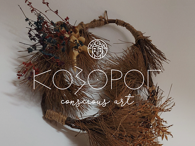 Kozorog ☀️ Conscious Art branding drawing egotreep handmade icon illustration lineart logo logotype minimal nature vector woman