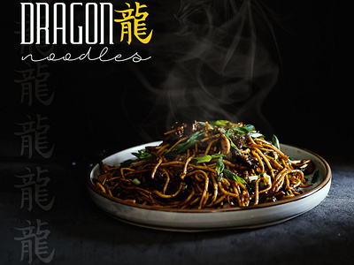 Mandarin   dragon noodles