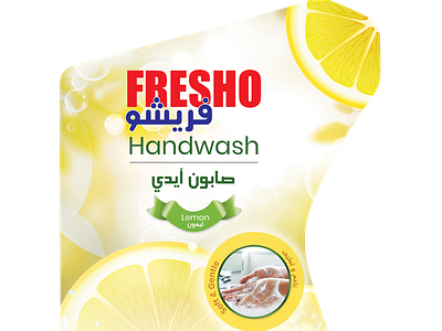 HandWash Label lemon