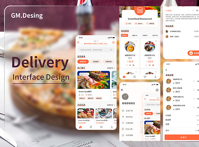 Delivery interface design app design ui