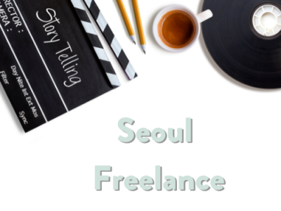 Korea Freelance Filmmaker best cinematographer cameraman in seoul korea freelance filmmaker korea freelance videographer logo seoul film videographer korea