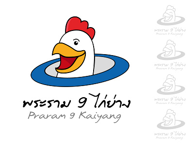 Praram9kaiyang Restaurant Logo branding chicken design identity logo restaurant