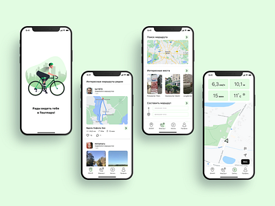 Velo App - Tourmaps app app design bicycle design illustration ui ux velo