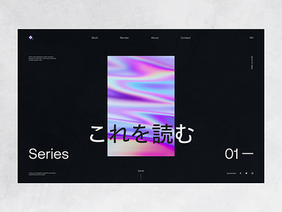 Portfolio Concept art direction gradient holographic kanji minimal portfolio tokyo typography ui web design