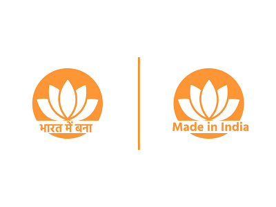 Made in india logo branding dailyui design flat icon illustration illustrator logo minimal vector