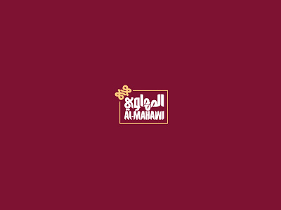 Al-Mahawi brand branding debut dribble identity logo logomark logos