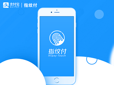 Alipay－Touch