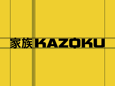 Kazoku Martial Arts Logo