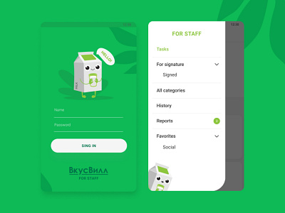 VKUSVILL app android app design employee food app food store green illustration menu bar menu design milk mobile sing in ui ux