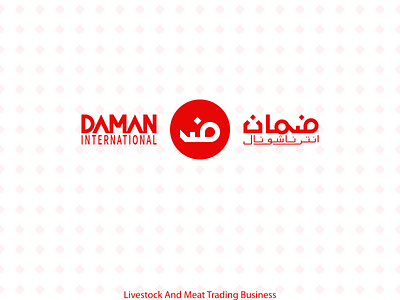 Daman Logo arabic arabic logo arabic typography brand identity design designer riad logo logo design logo mark logotype