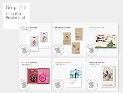 Design Drill Practice 01-06 Trace : デザインのドリル adobe adobe illustrator adobe xd dailydesign design designdrill everydaycreatives trace デザイン デザインのドリル トレース 毎日クリエイティブ