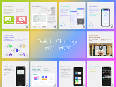 Daily Ui Challenge #011 - 020 adobe illustrator adobe photoshop adobe xd daily ui dailydesign dailyui dailyuichallenge design everydaycreatives kaholidesign ui デザイン 毎日クリエイティブ