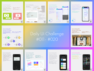 Daily Ui Challenge #011 - 020