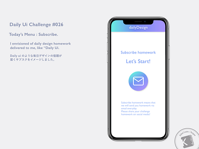 Daily Ui Challenge #026 : Subscribe