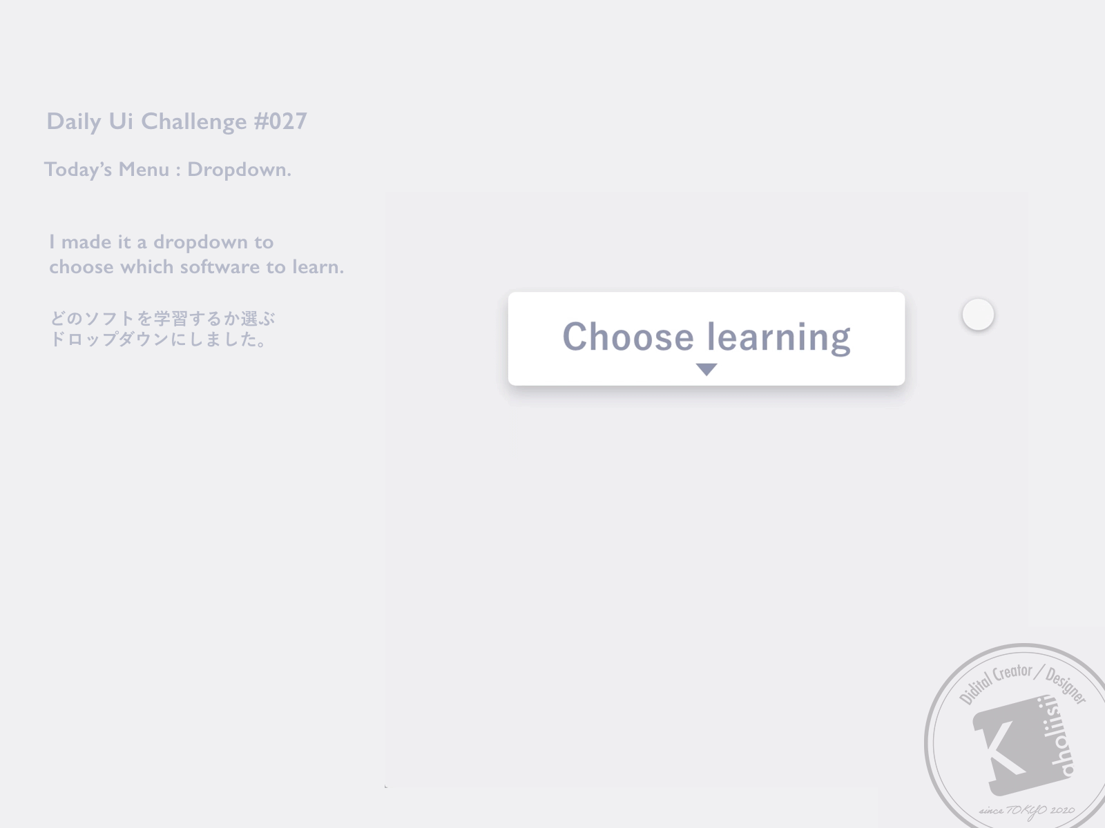 Daily Ui Challenge #027 : Dropdown adobe photoshop adobe xd dailydesign dailyui dailyuichallenge design dropdown everydaycreatives kaholidesign ui デザイン 毎日クリエイティブ