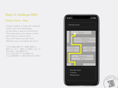 Daily Ui Challenge #029 : Map adobe xd dailydesign dailyui dailyuichallenge design everydaycreatives kaholidesign ui デザイン 毎日クリエイティブ