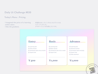 Daily Ui Challenge #030 : Pricing adobe xd dailydesign dailyui dailyuichallenge design everydaycreatives kaholidesign ui デザイン 毎日クリエイティブ