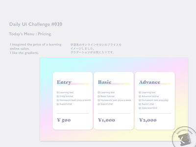 Daily Ui Challenge #030 : Pricing