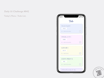 Daily Ui Challenge #042 : Todo List. adobe xd dailydesign dailyui dailyuichallenge design everydaycreatives kaholidesign todolist ui デザイン 毎日クリエイティブ