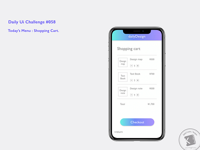 Daily Ui Challenge #058 : Shopping Cart. adobe xd dailydesign dailyui dailyuichallenge design everydaycreatives kaholidesign shoppingcart ui デザイン 毎日クリエイティブ