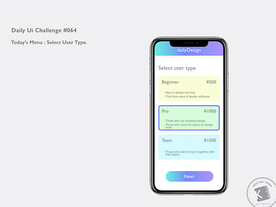 Daily Ui Challenge #064 : Select User Type. adobe xd dailydesign dailyui dailyuichallenge design everydaycreatives kaholidesign selectusertype ui デザイン 毎日クリエイティブ