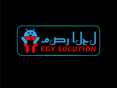 EGY Solution Logo Concept