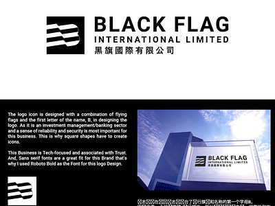 Black Flag Brand Design