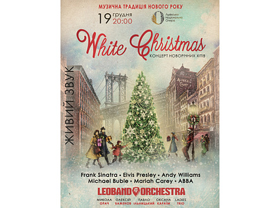 Poster for Christmas Concert "White Christmas" architecture bridge christmas tree design art holiday lantern new york people poster poster art poster design poster illustration saxonist snow snowflakes winter