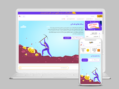 نقدش کن 3d animation app branding cash check clean design desktop graphic design icon illustration landing page logo motion graphics responsive typography ui ux vector