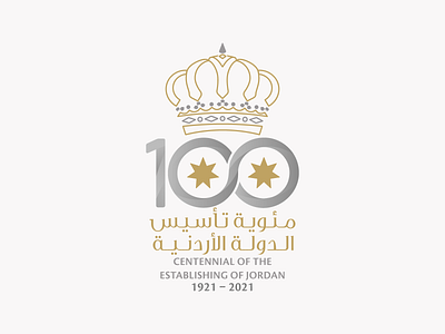 Centennial of the establishing of Jordan | 100 amman branding creativology design illustration jo100 jordan logo mohdnourshahen الاردن