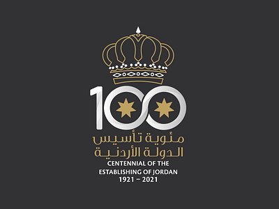 Centennial of the establishing of Jordan | 100 amman branding creativology design jo100 jordan logo mohdnourshahen الاردن