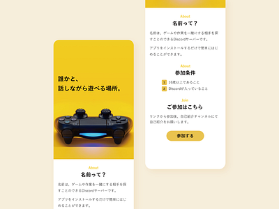 Browse Thousands Of Discord Bor Images For Design Inspiration Dribbble Browse Thousands Of Discord Bor Images For Design Inspiration Dribbble