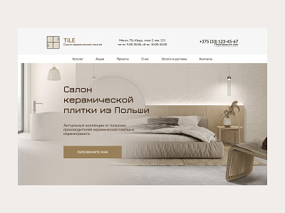 Website for ceramic tile studio mobile version ui ux web design web site