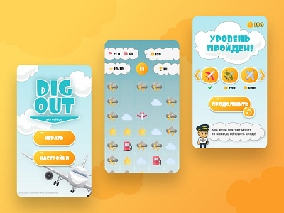 Dig Out Mobile Game app application design figma game game design gaming gaming app mobile mobile ui