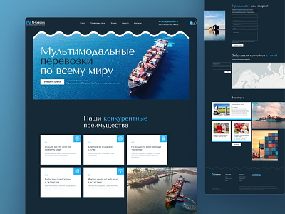 Transportation company dark design figma homepage landing transportation uiux web web design web page website