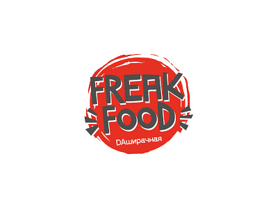 Freak Food