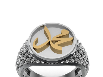 beautiful mohammad ring