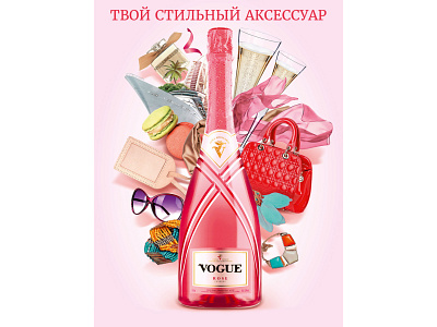 key visual design Vogue branding design illustration poster
