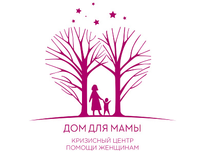 Logo design "Home for Mom" crisis center branding design illustration logo