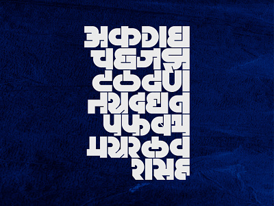 Devnagari Typeface calligraphy devnagari hindi india lipi marathi typogaphy