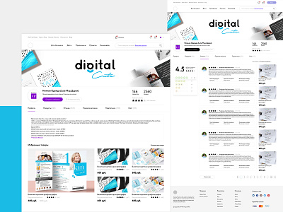 Ecommerce Digital Goods clean ecommerce marketplace minimal shop store ui ux web design с