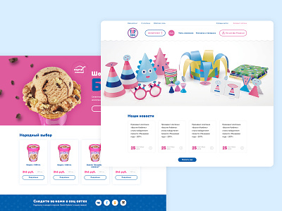 Baskinrobbins Redesign Concept baskin robbins ecommerce ice cream promo redesign shop store ui ux