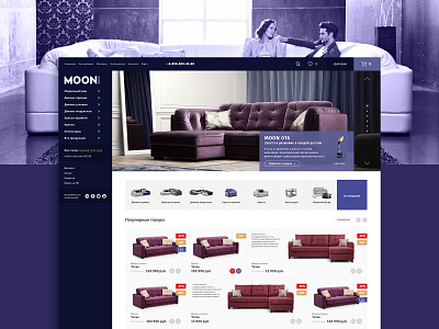 Moon Store Redesign Concept clean ecommerce minimal shop store ui ux