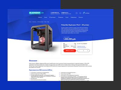 3D Printer Store 3d 3d print 3d printing ecommerce shop store website