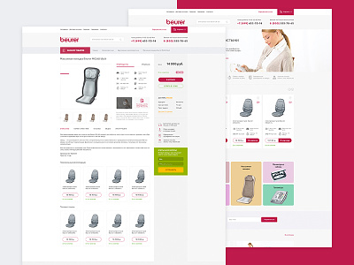 Beurer Store Site Concept concept ecommerce minimal shop site store ui ux