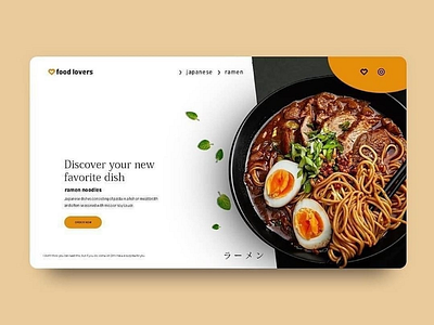 Food Lover UI